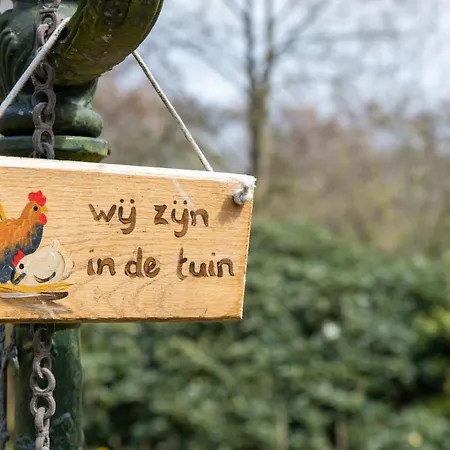 De Geheime Tuin - In 't 4* エーペ